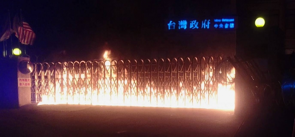 15日晚間位於桃園的台灣民政府總部遭人縱火。（翻攝自何守為臉書）