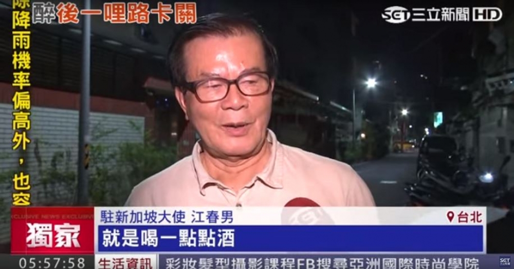 江春男酒駕獲判緩起訴，藍委公開批評北檢有差別待遇。（翻攝自三立新聞台）