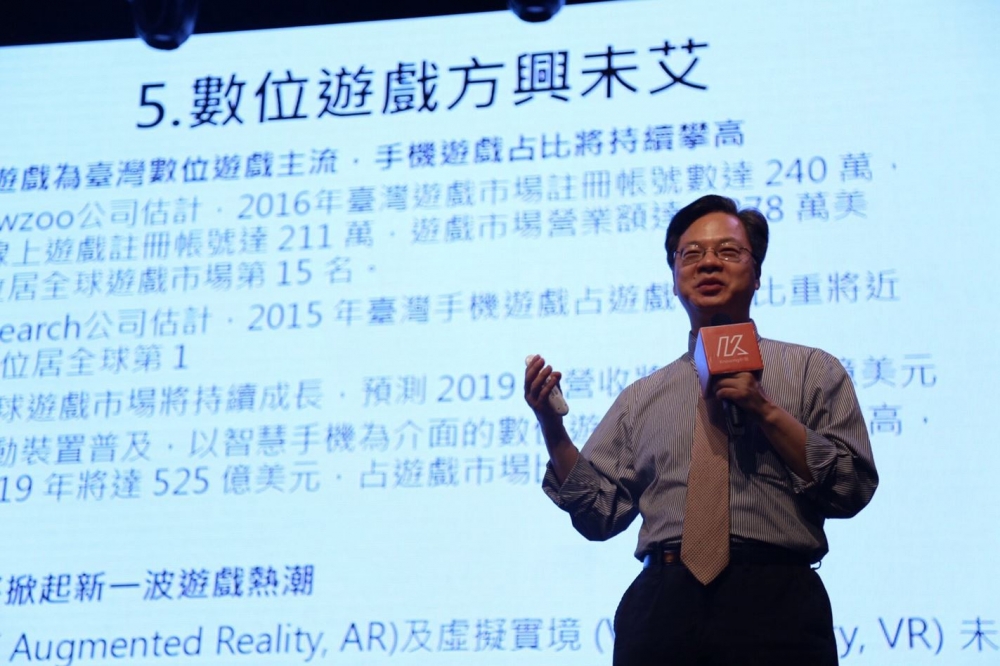 國家發展委員會副主委龔明鑫與會時樂觀指出，未來的網路經濟趨勢非常重要，「能夠翻轉台灣經濟」。（攝影：陳駿碩）