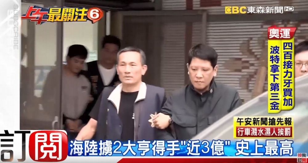 台灣教父級老大「海陸」，犯下台灣最高贖金3億元的綁架案，19日被法院裁定延押。（翻攝自東森新聞台）
