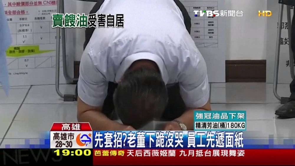 因黑心油遭判刑20年的強冠董事長葉文祥，今遭法院改判重刑22年。（翻攝自TVBS新聞台）