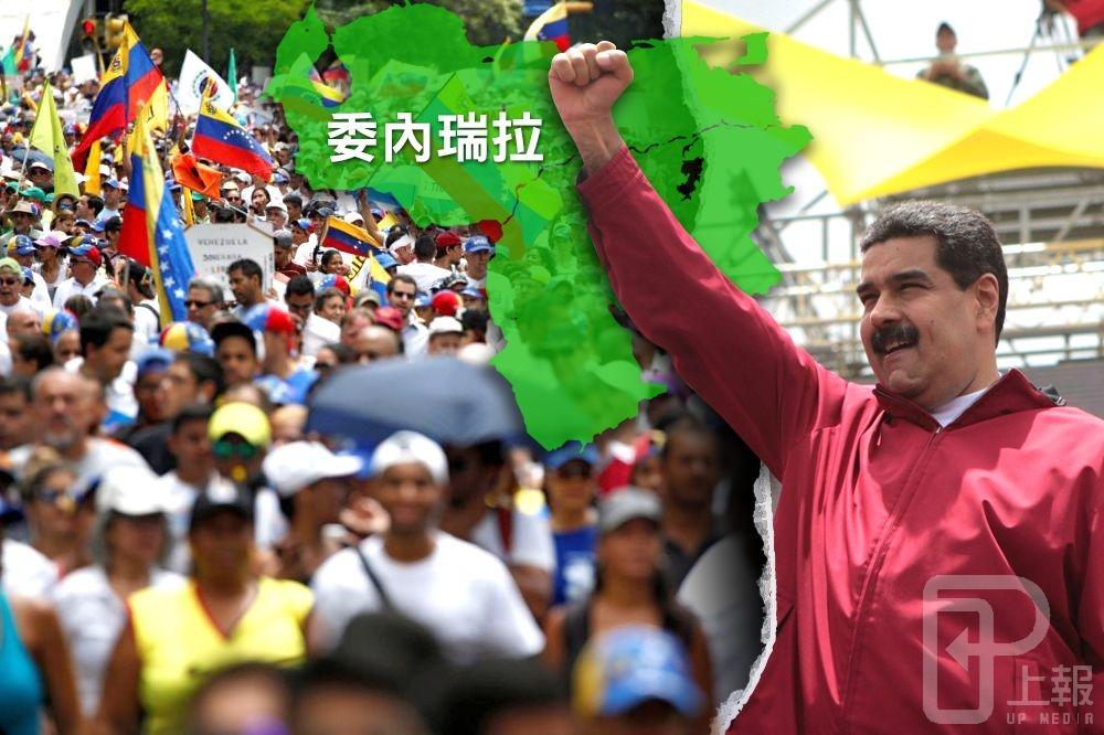 數十萬的委內瑞拉人民上街，要求總統馬杜洛下臺。（湯森路透）