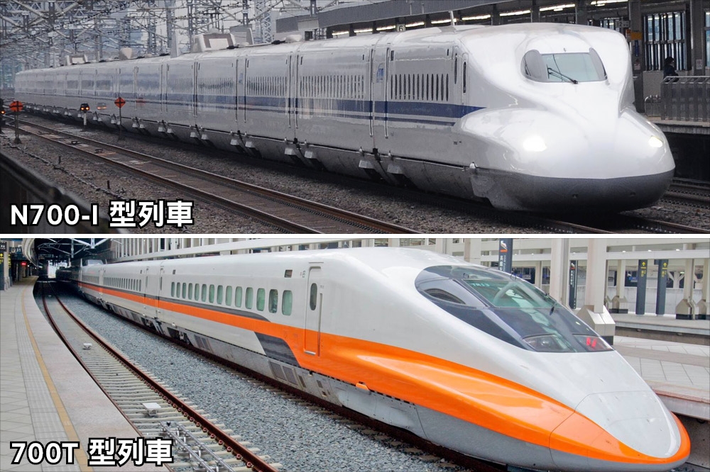 高鐵經營團隊在政權交接期，曾打算引進N700-I型列車（上），取代現役的700T型列車（下）。（畫面合成／照片摘自維基百科、高鐵臉書）