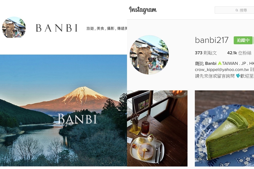 Banbi擁有「最有安全感的美食部落客」之稱（擷取自Banbi美食旅遊）