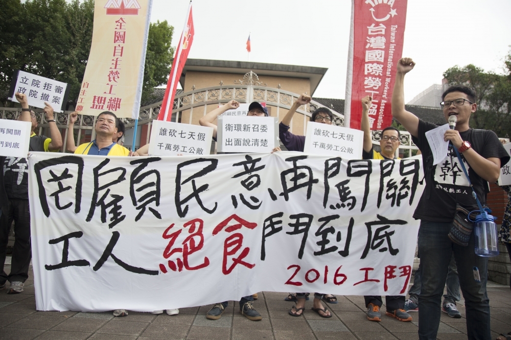 勞工團體強烈抗議勞基法修法砍掉七天國定假日。（陳駿碩攝影）