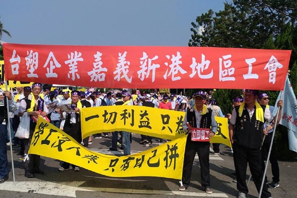 台化曾在10月15日號召工會成員發動抗爭，要求彰縣府立即發許可證。（翻攝自台化護廠聯盟臉書、張裕宗）