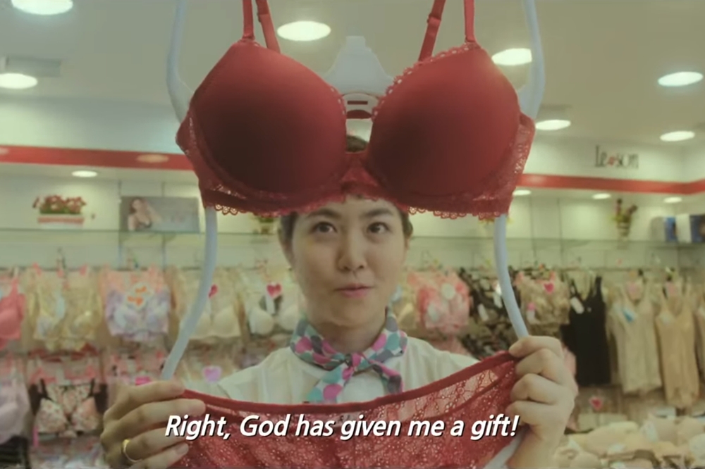 韓國電影《奇怪的她》劇照（翻攝自youtube）