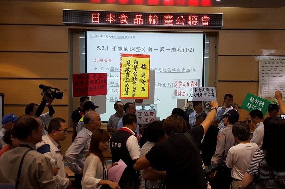 行政院召開共10場的「日本食品輸台公聽會」，首場12日分別在台南、嘉義舉行，台南場發生國民黨議員入場抗議。（翻攝自朱漢領臉書）