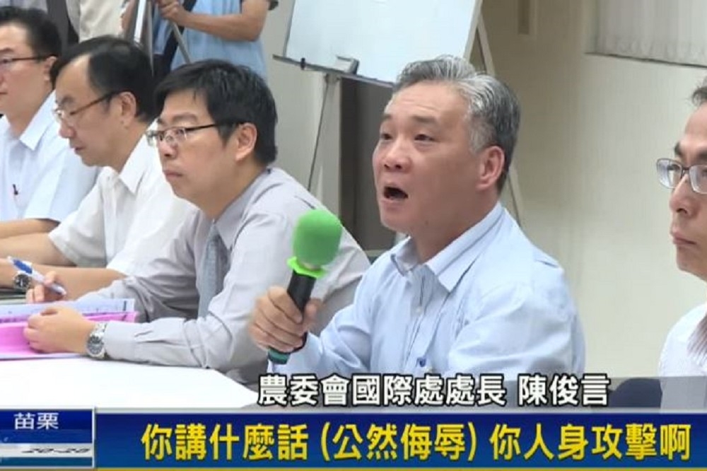 農委會國際處處長陳俊言14日晚間表示，已向長官表達請辭，並對新北市議員陳明義的人身攻擊表達強烈抗議。（翻攝自民視新聞）