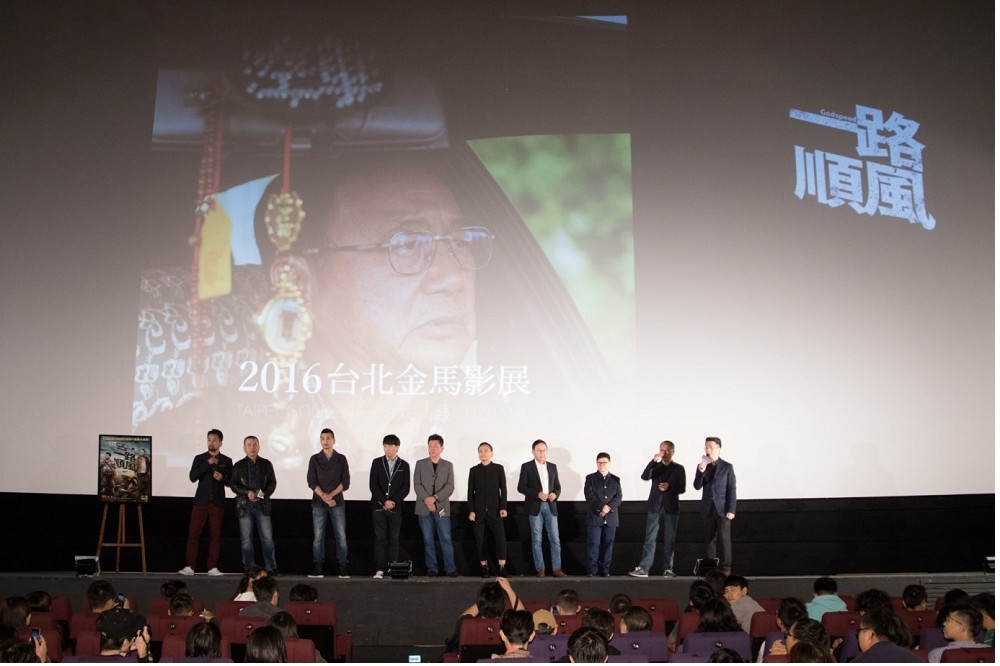 《一路順風》是這次金馬獎開幕片，共入圍最佳劇情片、導演、男主角等8項提名。（翻攝自2016金馬獎官網）