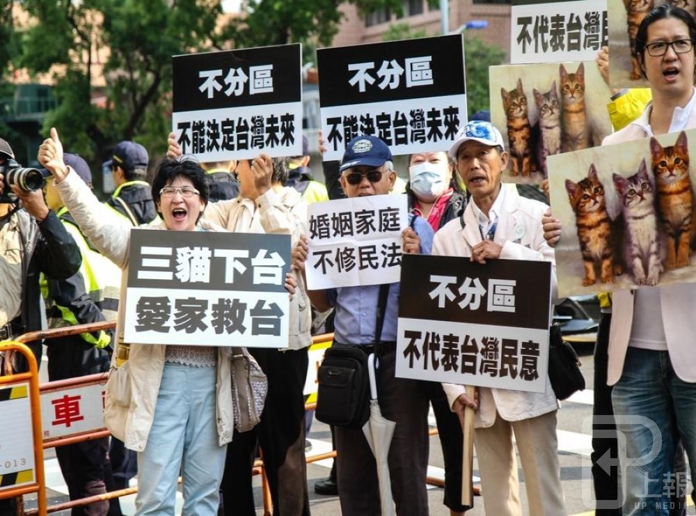 搶救台灣希望聯盟28日下午在立法院群賢樓前，手持「三貓下台，愛家救台」等標語，反對為了同性戀而修改《民法》。（攝影：蘇郁晴）