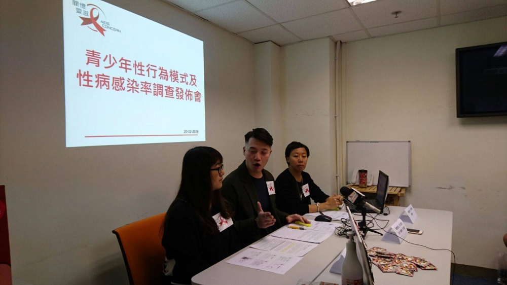 香港「關懷愛滋」召開記者會。　（翻攝自「關懷愛滋」臉書）