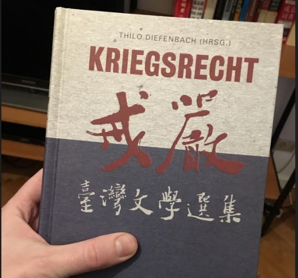 一名德國人以台灣30年解嚴做主題，用文學形式來紀念與紀錄台灣民主化的歷程，於日前出版了《Kriegsrecht ，Literatur aus Taiwan》一書。（圖片：作者提供）