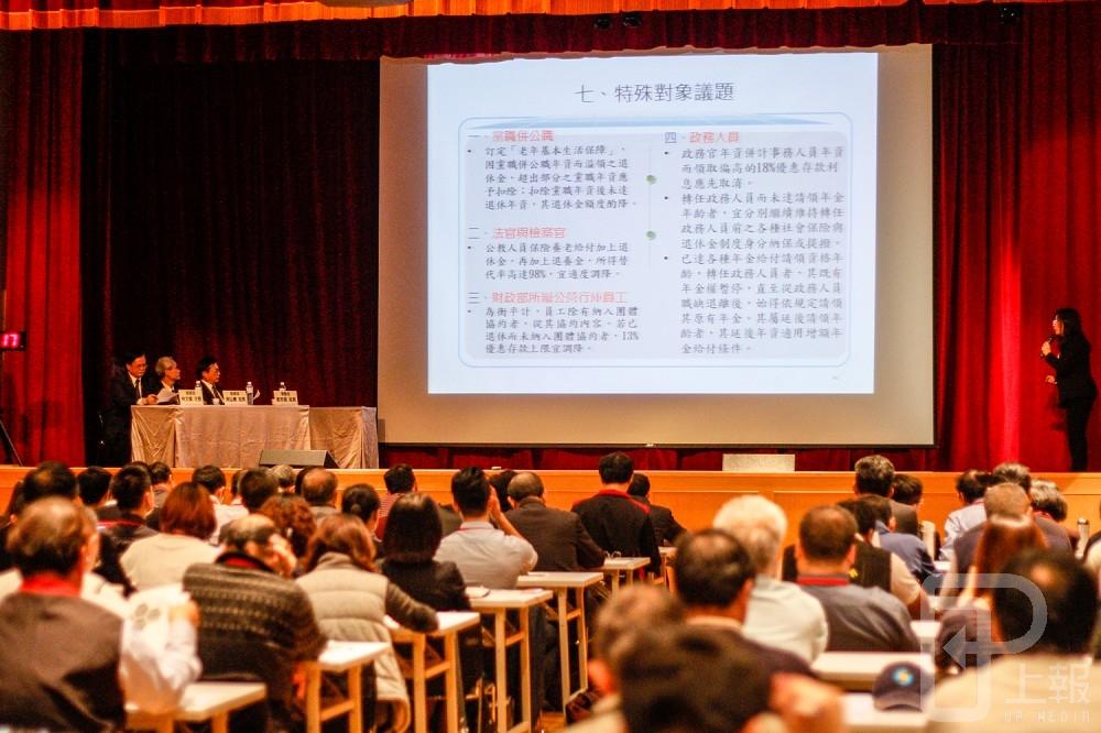 年金改革委員會將於21及22日在台北國際會議中心召開第二階段全國大會，會議相關資料及會議紀錄均公開於網站，開會期間並將全程網路直播。圖為年金座談會。（資料照片）