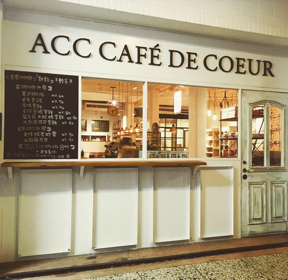 Acc Café de Coeur 真心豆行，為此次人氣店家之一（圖片擷取自Acc Café de Coeur 真心豆行粉絲專頁）