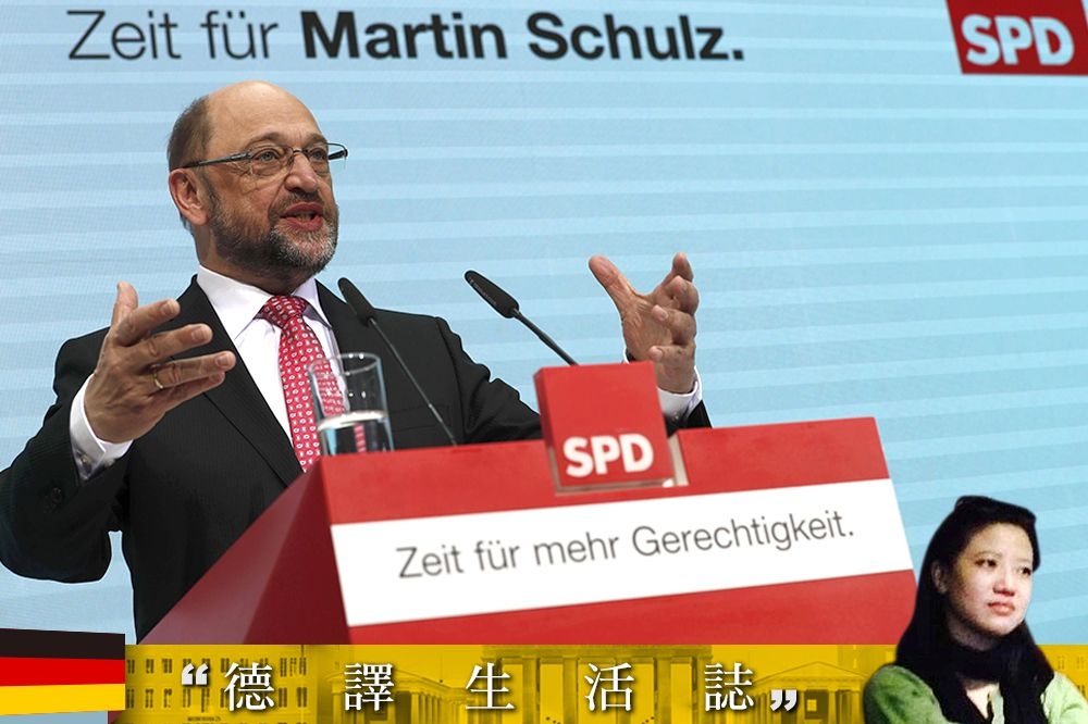 歐洲議會前議長舒爾茲1月宣布投入德國總理大選。（照片：湯森路透，製圖：李明維）