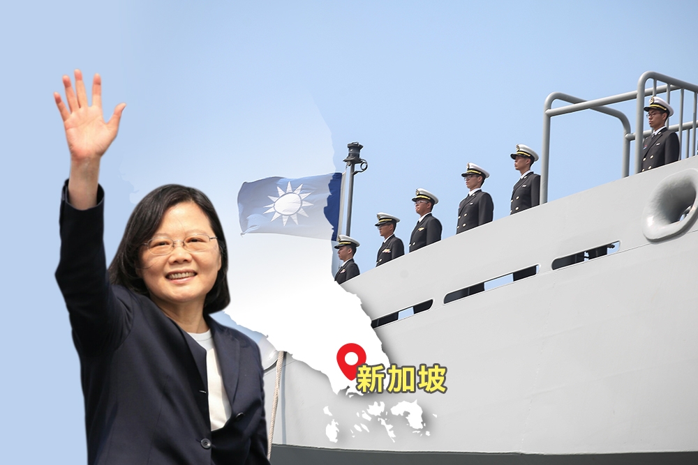 3月21日，總統蔡英文登上海虎潛艦，向出發敦睦遠航訓練支隊的磐石軍艦揮手歡送，創下首度由元首「送船」先例，而敦睦遠航支隊首站就是新加坡。（設計畫面）
