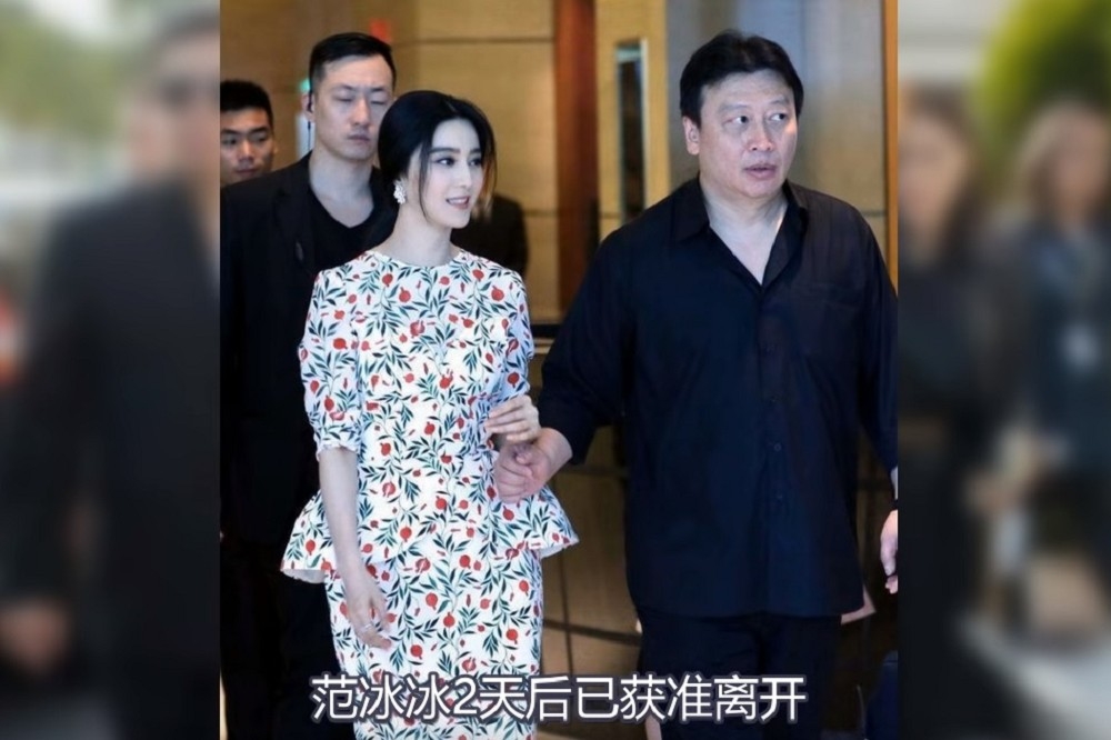 中國藝人范冰冰傳遭逮捕後已遭釋放。（取自影片）