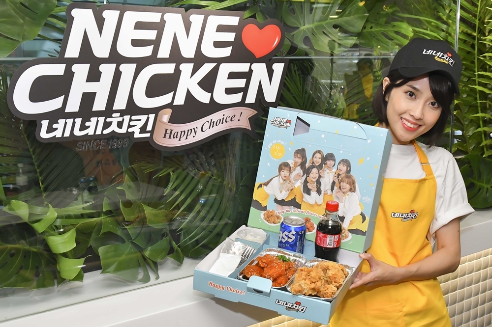 韓國超人氣炸雞 NeNe Chicken 7月13日至17日於台北SOGO忠孝店快閃5天（圖片來源：遠東SOGO百貨）