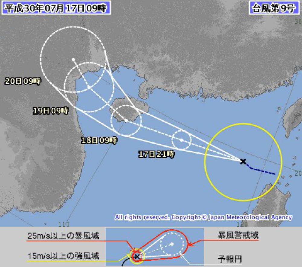 日本氣象局現已發布第九號颱風「山神」正式成形。（圖片取自彭啟明臉書）