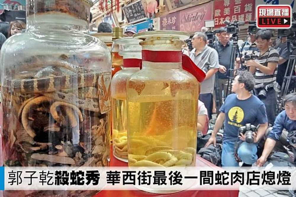 華西街最後一間蛇肉店亞洲蛇肉店將走入歷史。（截取自上報直播）