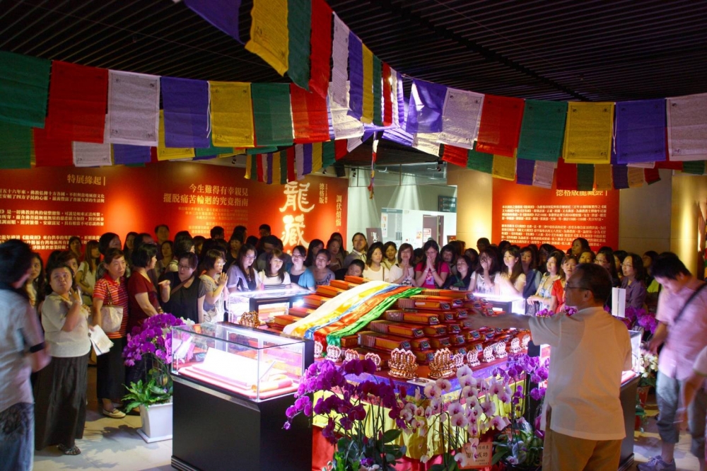 大藏經曾於2012年中正紀念堂展，今年首度在花博爭艷館擴大展出 (圖片來源: 雨揚居士)

