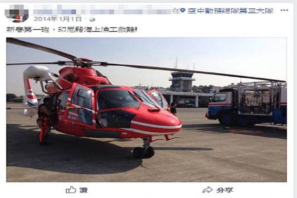 失聯黑鷹直升機副駕駛唐文彥每天都在出勤救病人，親友紛紛為他祈禱祝福。（圖片取自唐文彥臉書）