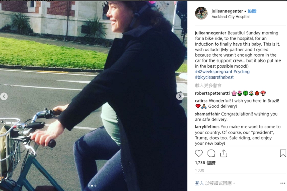 紐西蘭婦女部長珍特（Julie Anne Genter）在當地19日早晨騎腳踏車到醫院生產。（取自：Instagram@julieannegenter）
