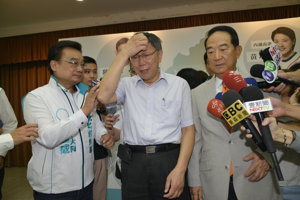 台北市長柯文哲20日出席台北監督聯盟成立大會，與親民黨主席宋楚瑜同台。（攝影：李智為）