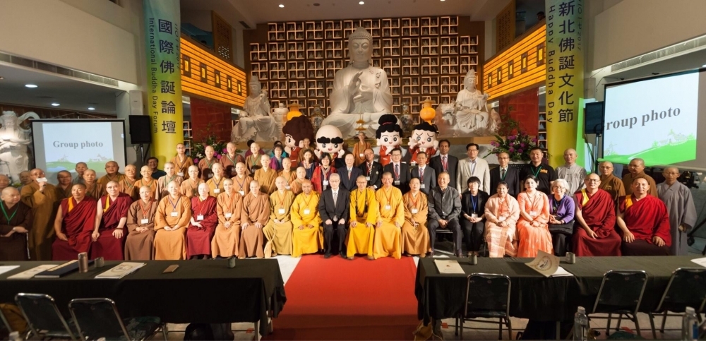 圖說:第一屆新北佛誕，參加 國際佛誕論壇的各國代表。
(圖片來源: 中華佛教青年會)
