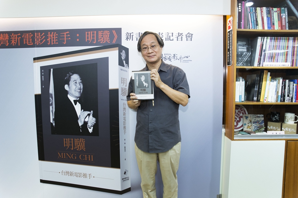 作家小野出席《台灣新電影推手─明驥》新書發表會（國家電影中心提供）