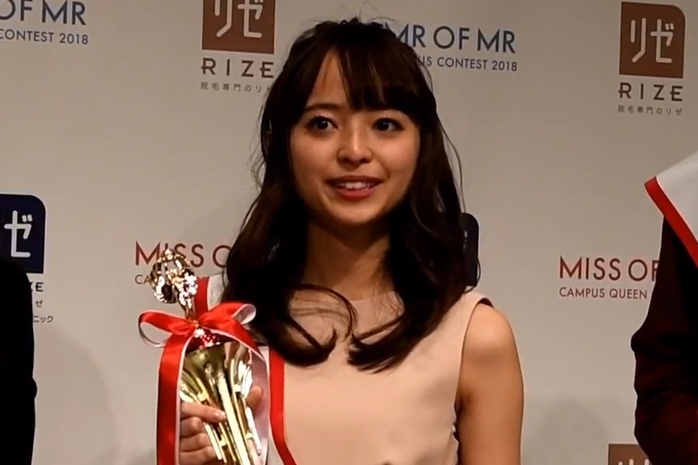「Miss of Miss CAMPUS QUEEN CONTEST 2018」的大獎由駒澤大學黑口那津拿下（翻攝自youtube）