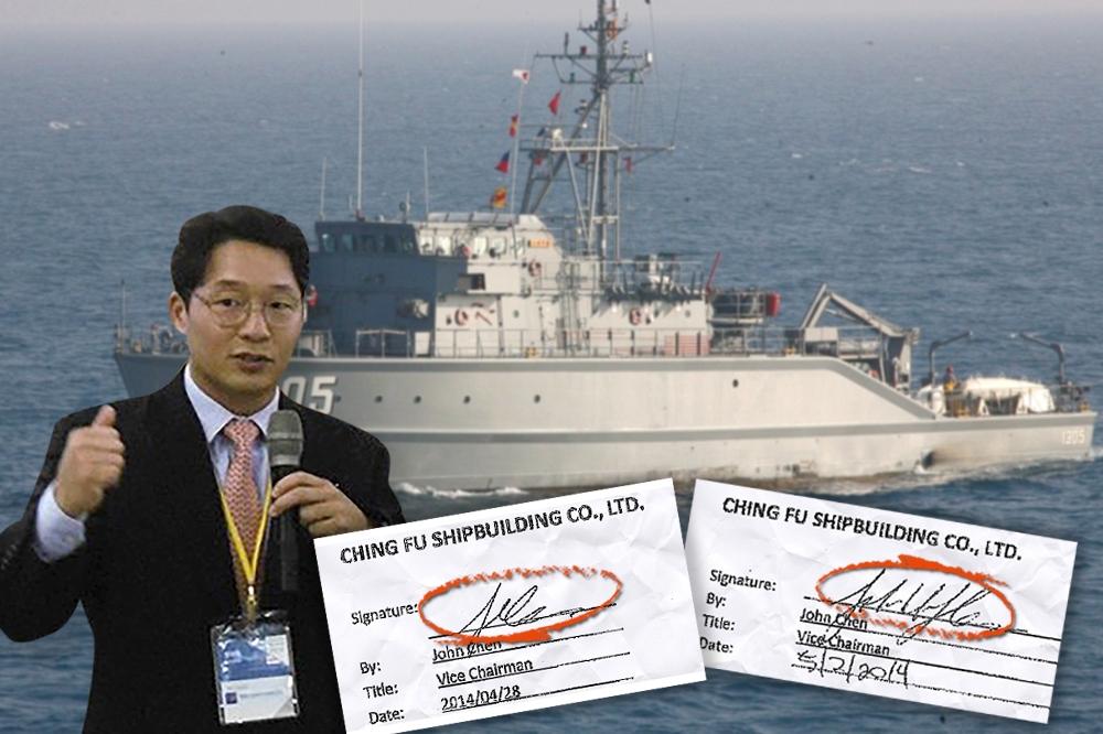慶富與美商洛馬公司及香港L3 capital公司簽訂獵雷艦相關採購系統合約，合約上慶富簽名的副董事長陳偉志有「John Chen」、「Wei-Jyh Chen」兩種簽名，與常理不合，令人不解。（合成畫面）
