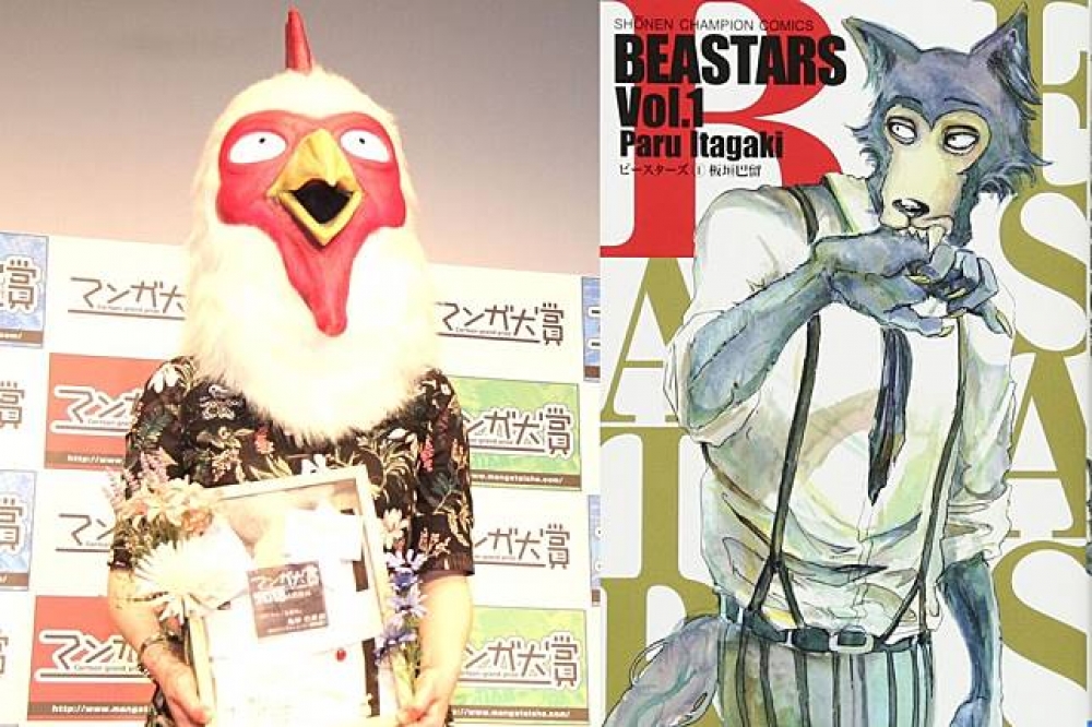 《BEASTARS》作者板垣巴留與《BEASTARS》日本單行本第一集封面（圖片取自MANTANWEB、日本Amazon）