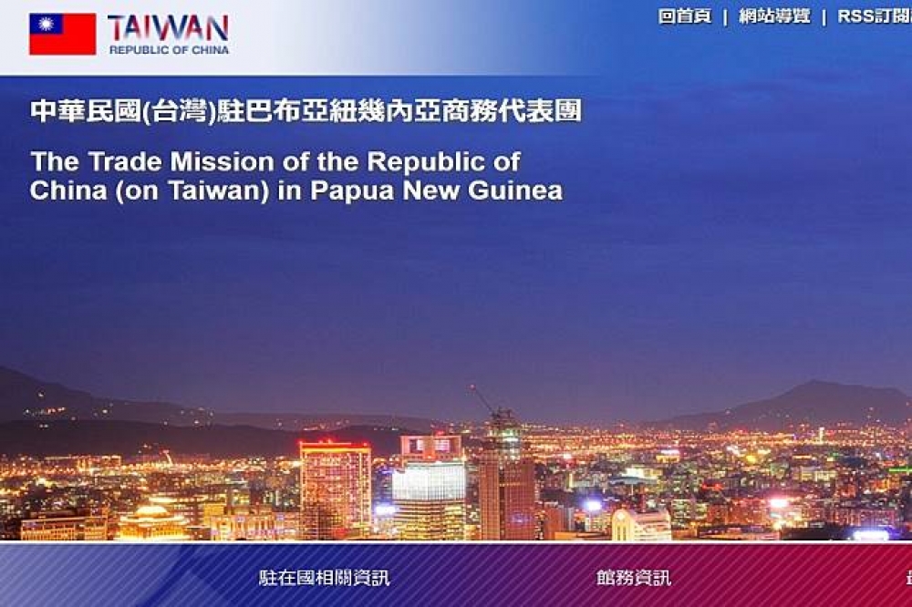 不敵中國打壓，我國駐巴紐商務代表團被改名為「台北駐巴布亞新幾內亞經濟文化辦公室」。（圖片取自駐巴紐商務代表團網站）
