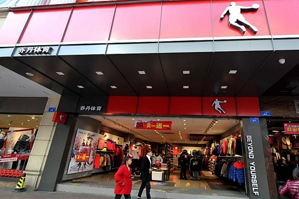 中國品牌喬丹體育（Qiaodan）告美國喬丹（Air Jordan）侵害商標權。（中新社）