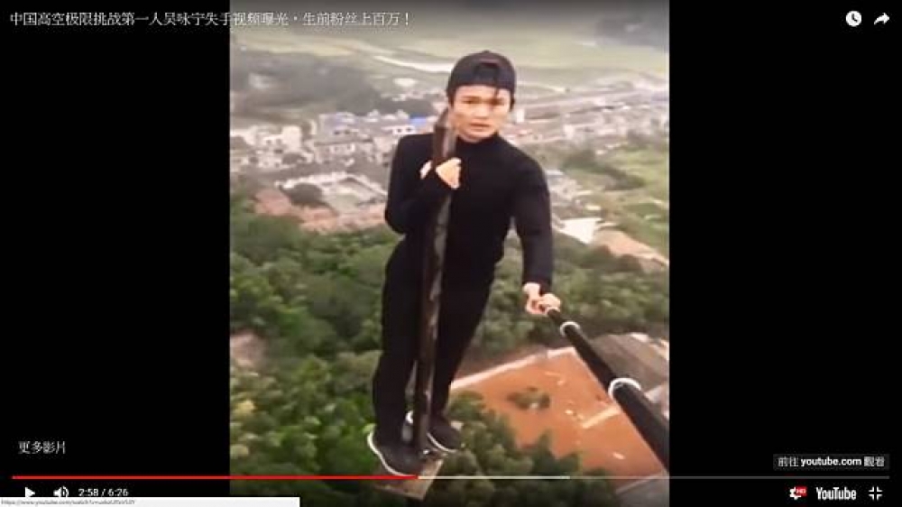 吳詠寧單手攀於上海工地高架上。（翻攝自Youtube）
