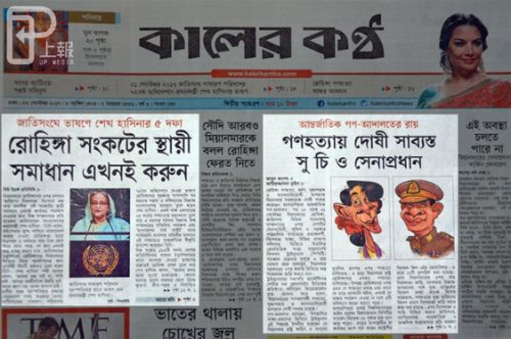 羅興亞人和孟加拉人長相相似，當地媒體報導，孟國政府認為若有人臉辨識系統，就更能有效管理境內羅興亞人。（攝影：李濠仲）
