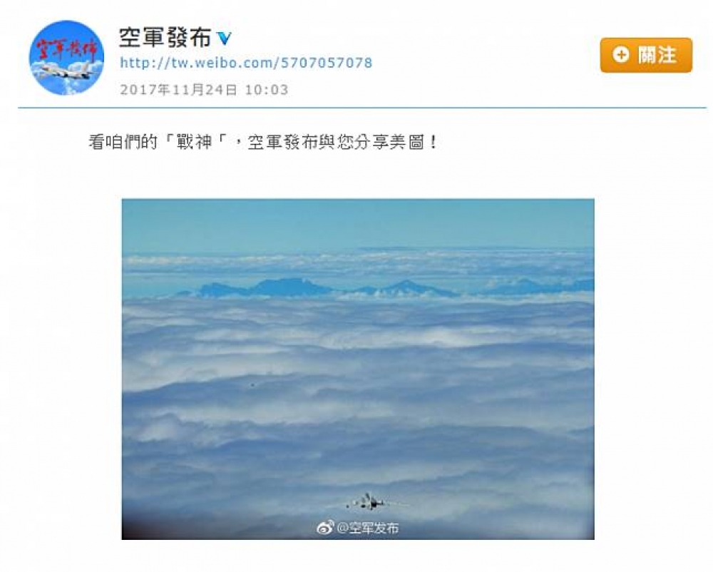 中國空軍官方微博帳號「空軍發布」上發布一系列航訓的照片，其中一張可見戰機於某個山脈附近飛行，被推測為台灣玉山。（圖片取自「空軍發布」微博）