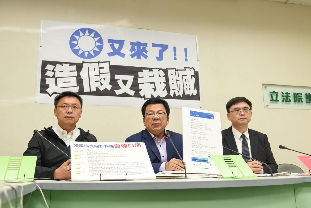 民進黨立委趙天麟（左起）、李俊俋、賴瑞隆於17日下午舉行記者會，痛批韓國瑜「造假又栽贓」。（攝影：張文玠）