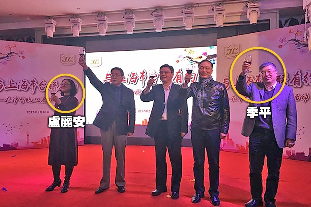 盧麗安（左一）2013年接下上海台聯會長，同年，季平（右一）也接任上海市台聯黨組書記一職。（圖片取自上海台胞服務網）