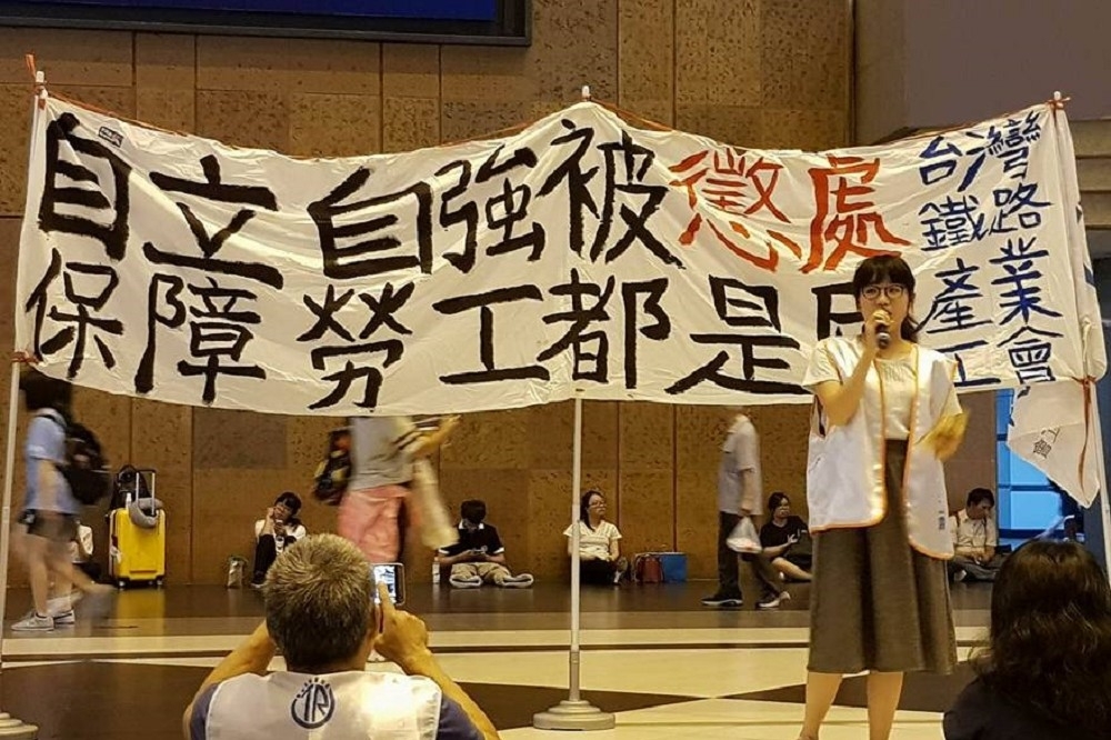 台鐵產業工會3日在台北車站大廳舉行「支持201個傻瓜」活動。（圖片取自台灣鐵路產業工會臉書）