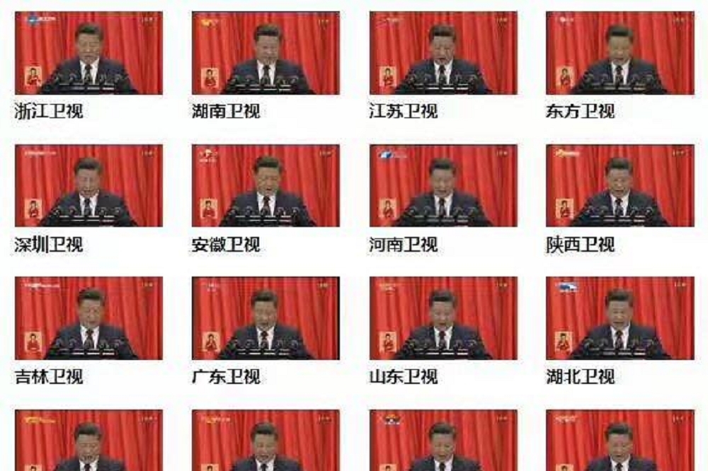 網路瘋傳中國每一個電視頻道，畫面都是習近平演講。（圖片取自「不翻牆很難，很難不翻牆(專談政治)」臉書社團）