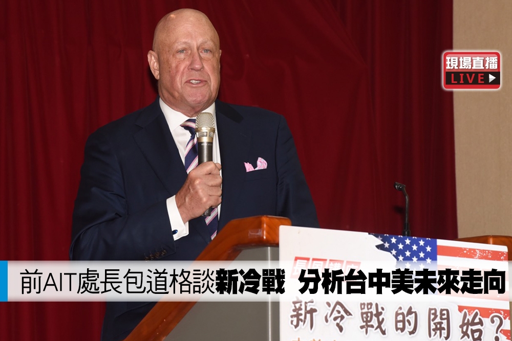 美國在台協會台北辦事處處長包道格今赴師大發表演說，前總統馬英九也出席與會。（攝影：鄭宇騏）