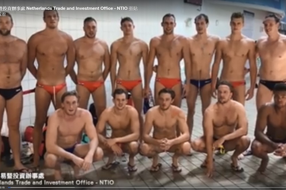 荷蘭貿易暨投資辦事處 20日在臉書發布荷蘭水球隊影片，成員秀出健美身材，更大聲說出「哈囉台灣！」影片一出吸引上萬名民眾觀看。（圖片截取自荷蘭貿易暨投資辦事處臉書）