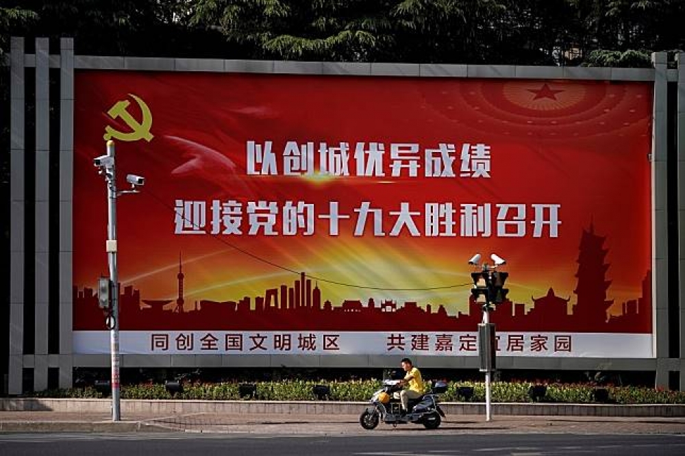 中國共產黨將於10月18日舉行第十九次全國代表大會。（湯森路透）