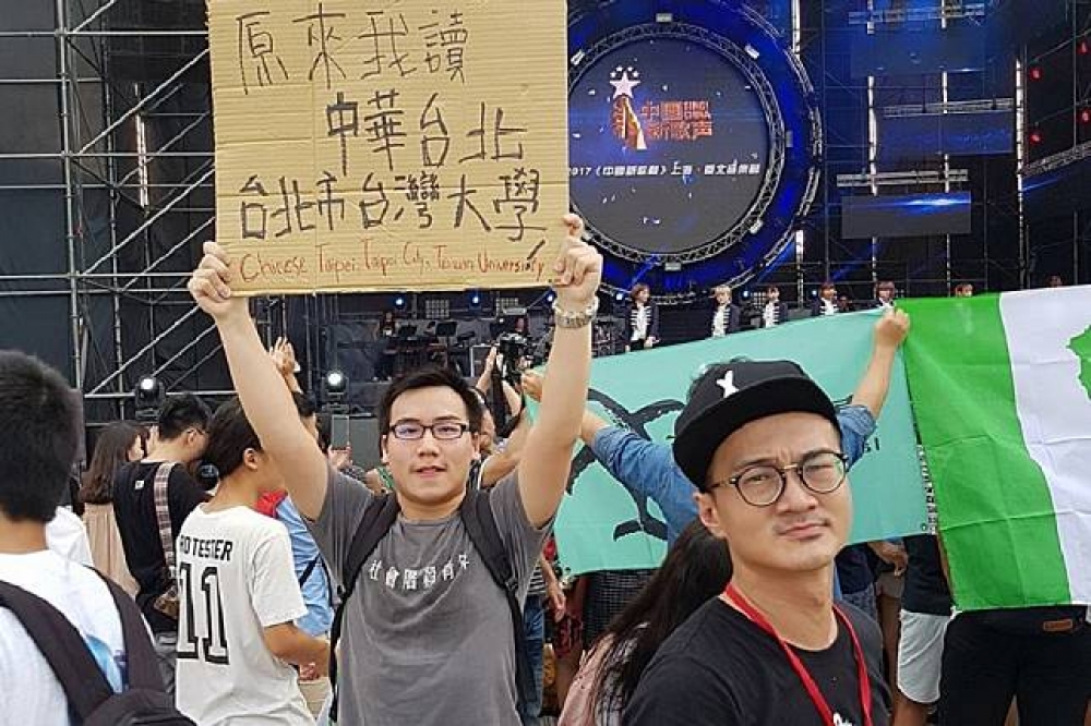 針對〈中國新歌聲〉活動遭抗議乃至濺血事件，中國官媒25日發表了一篇社論，內容十分諷刺。圖為24日抗議現場照片。（圖片取自田昀凡臉書）
