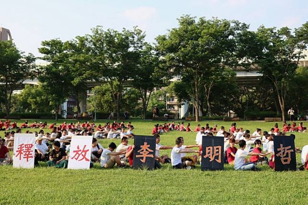 「聲援李明哲人體排字行動」於17日下午3點在中央藝文公園舉行。活動也邀請陳芳明、苗博雅等嘉賓進行公民短講。（攝影：李隆揆）