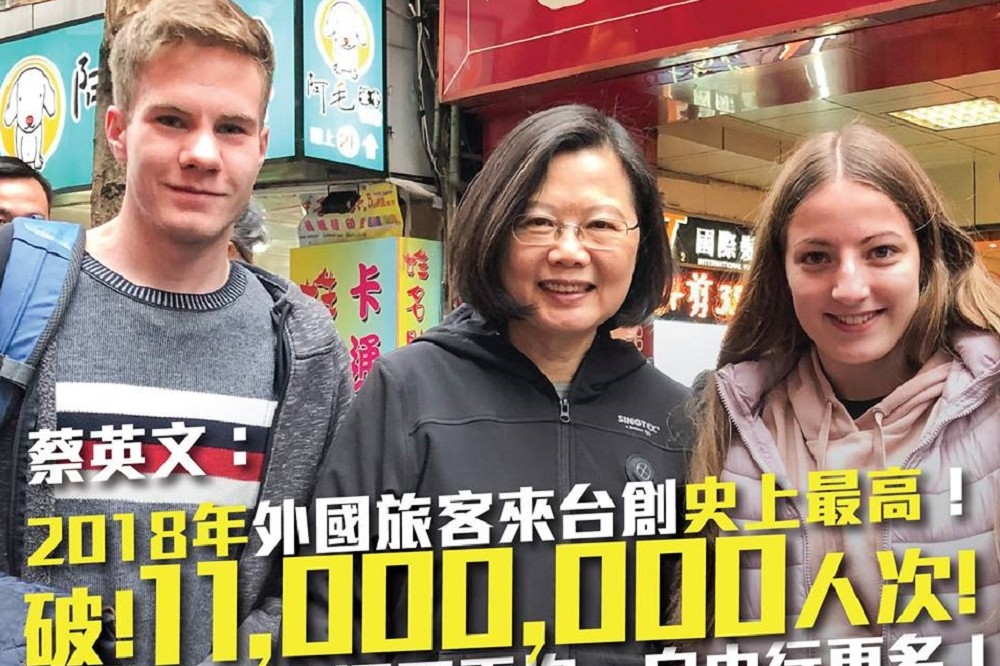 蔡英文在臉書指出，過去三年來台灣的外國旅客穩定成長，2018年突破1100萬人次。（圖片取自蔡英文臉書）