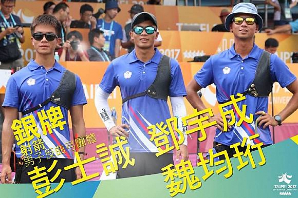 24日上午世大運舉行射箭項目的男子團體反曲弓金牌戰，中華隊對戰韓國隊，最終以0比6敗給韓國，中華隊再摘一銀。（圖片取自世大運臉書）